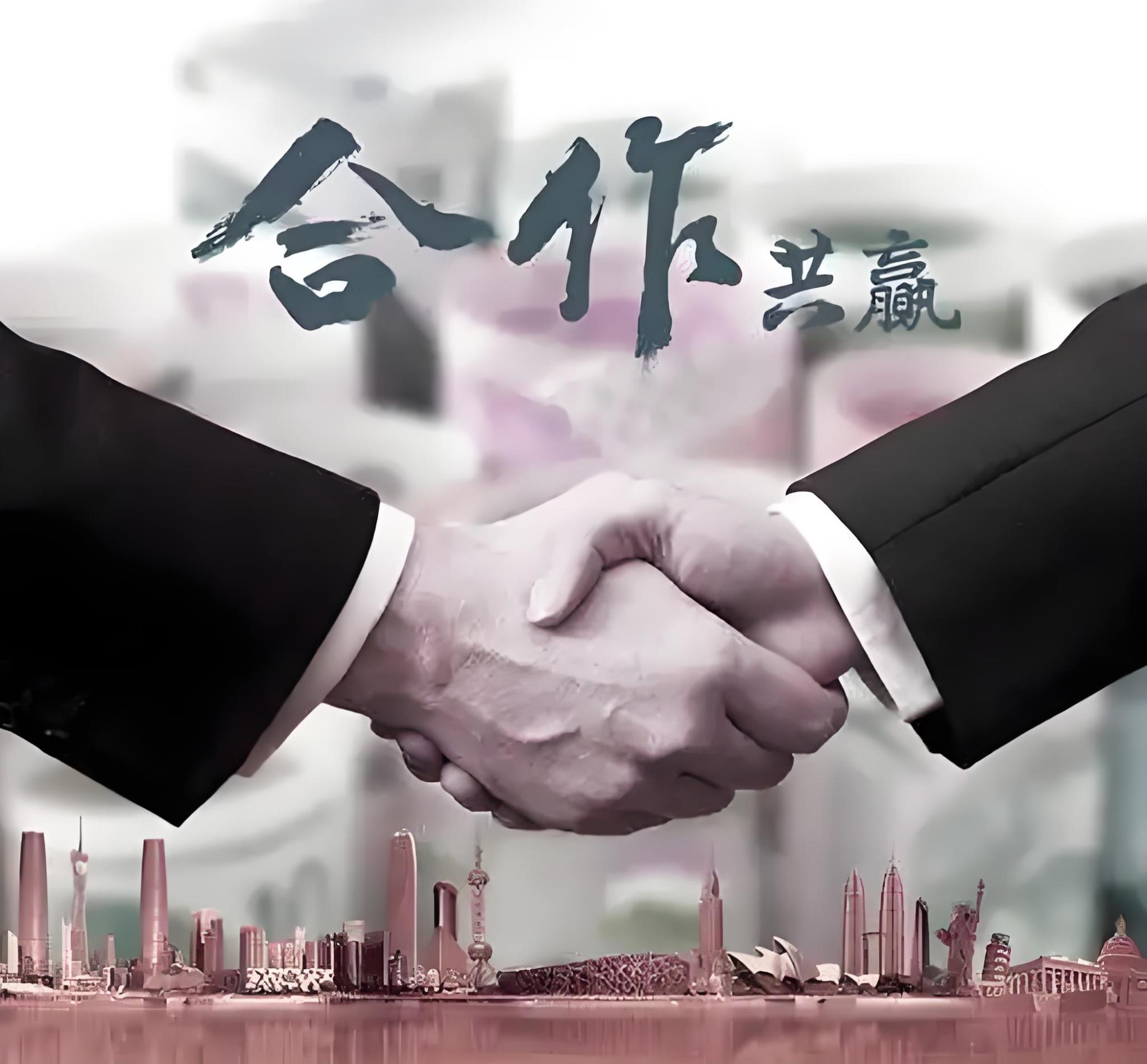 中拓醫(yī)療，養(yǎng)老信息化商務(wù)合作